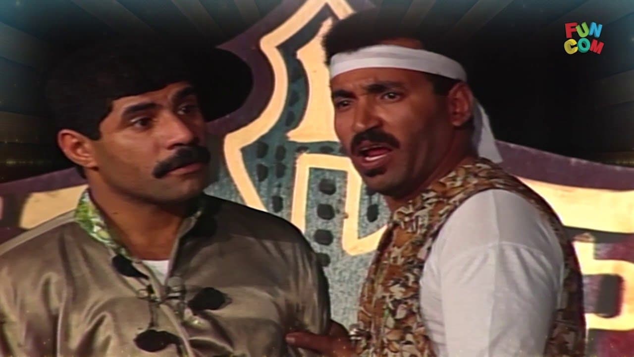 سويد إبراهيم