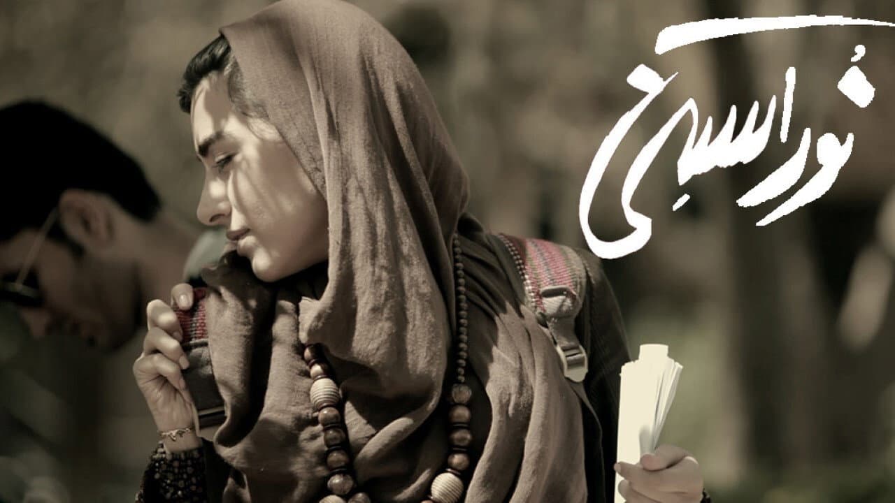 Mahsa Mohammad Kazem