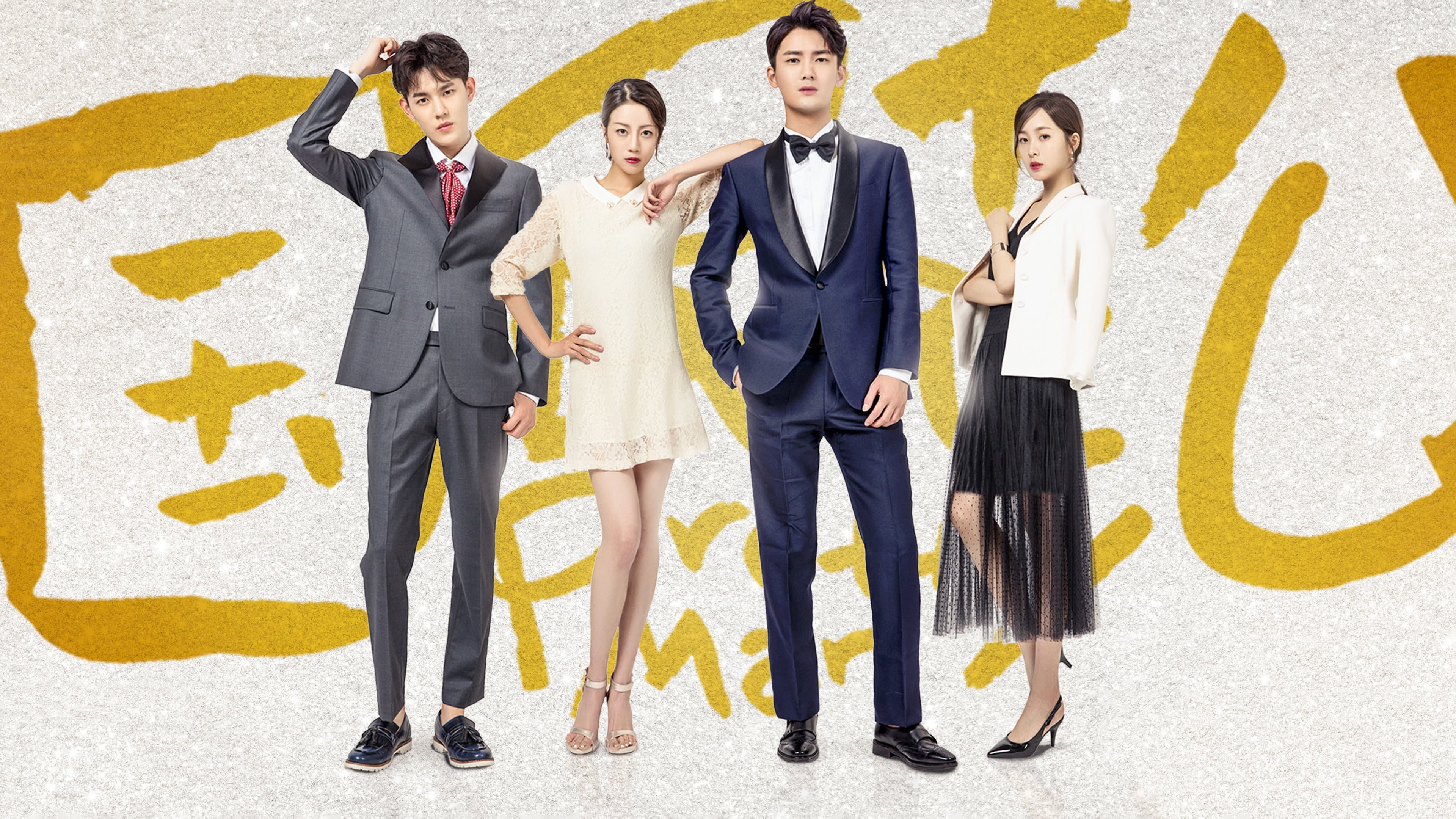 Pretty Man