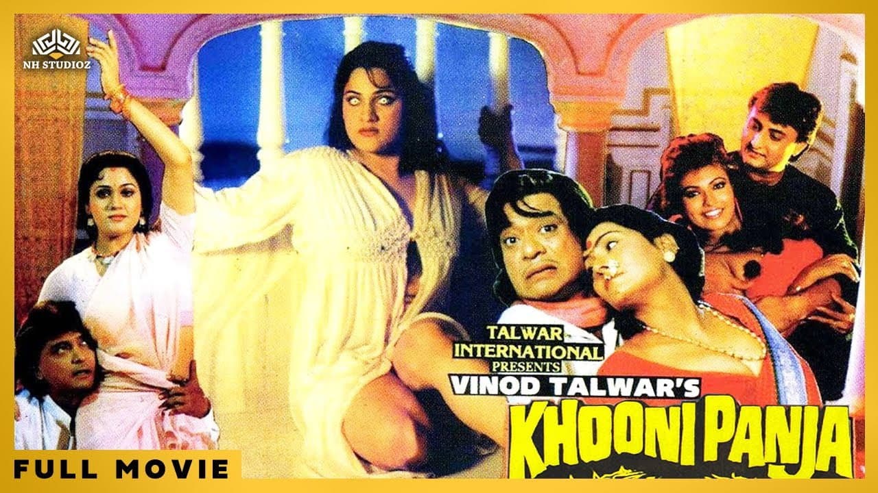 Seema Vaz