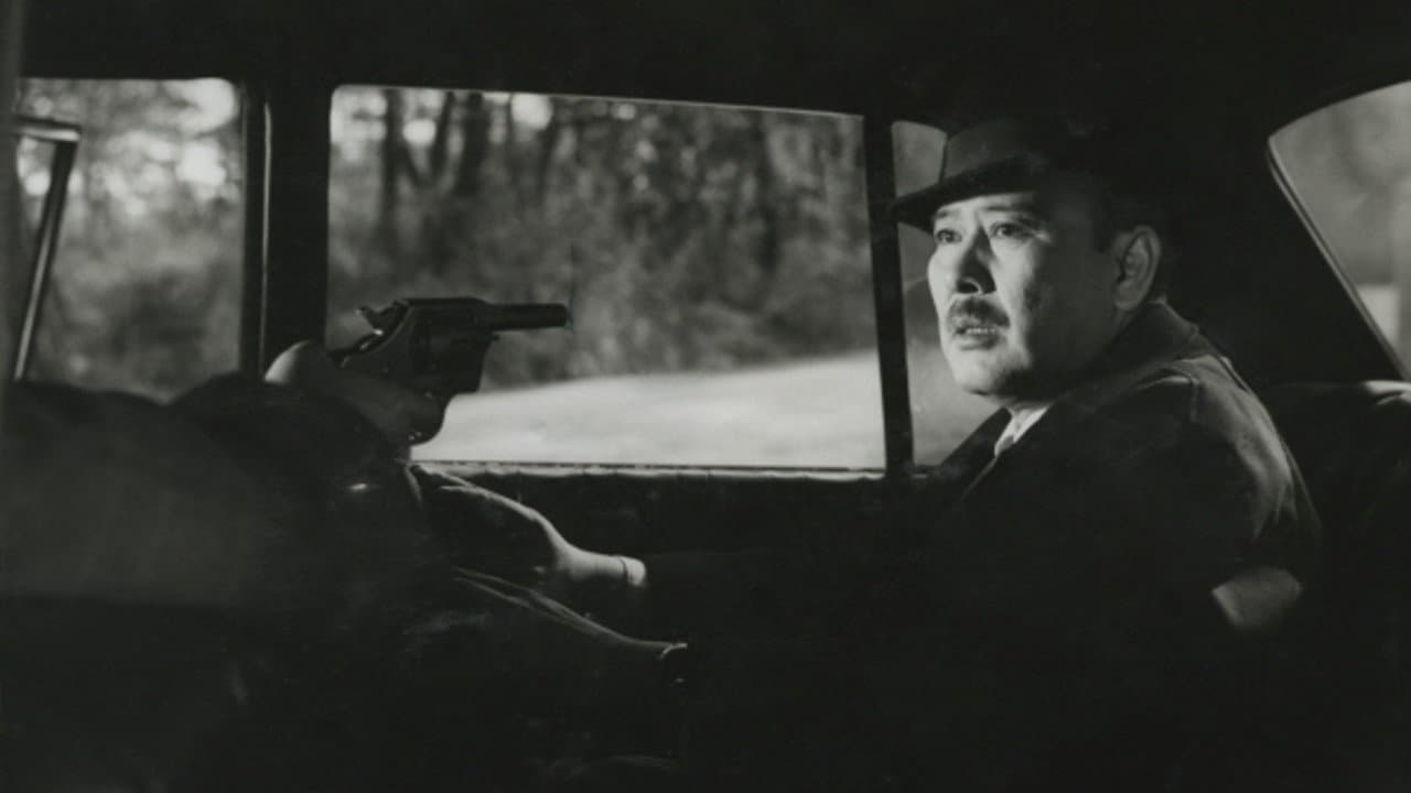 Han Tae-il