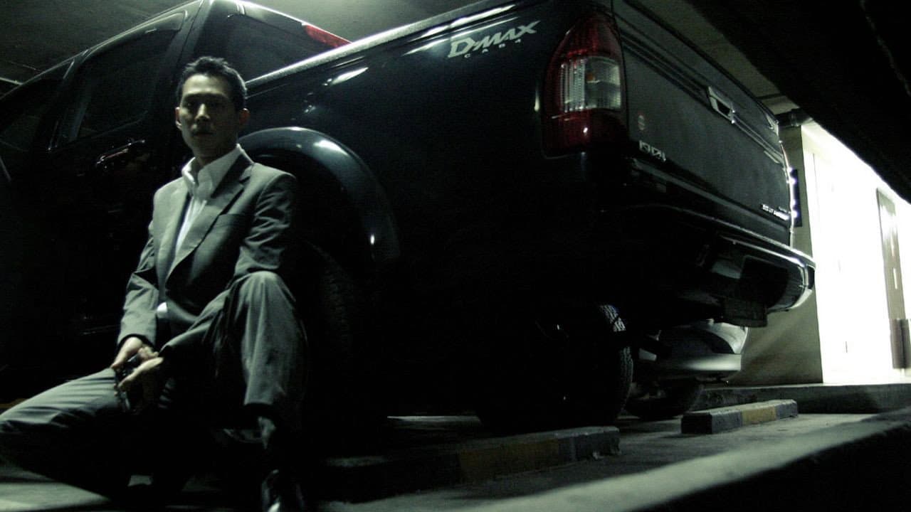 David Lee McInnis