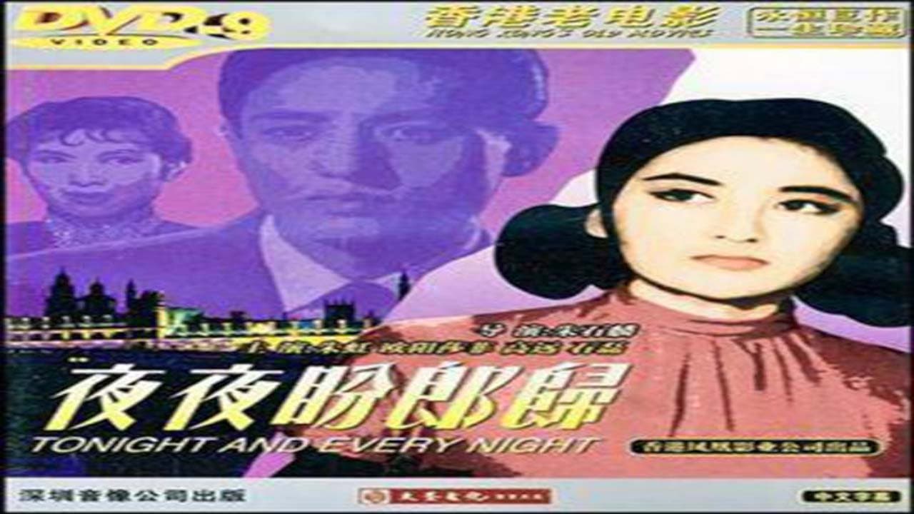 朱虹