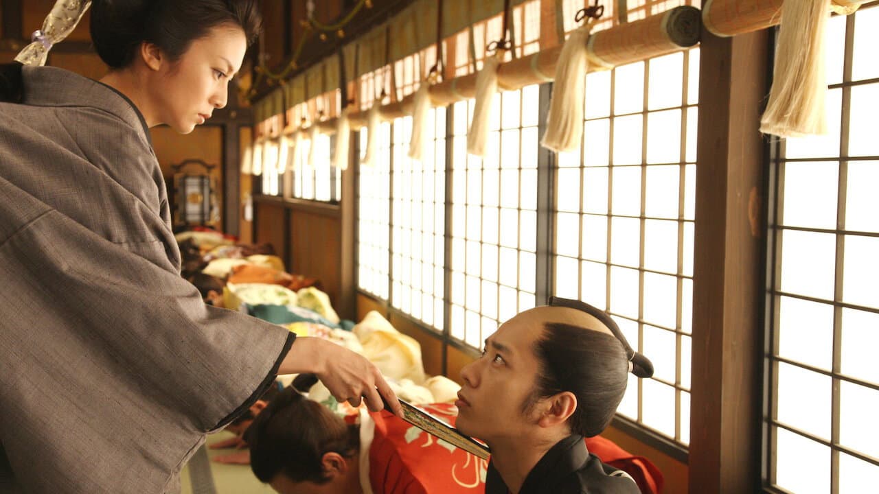 Tadayoshi Okura