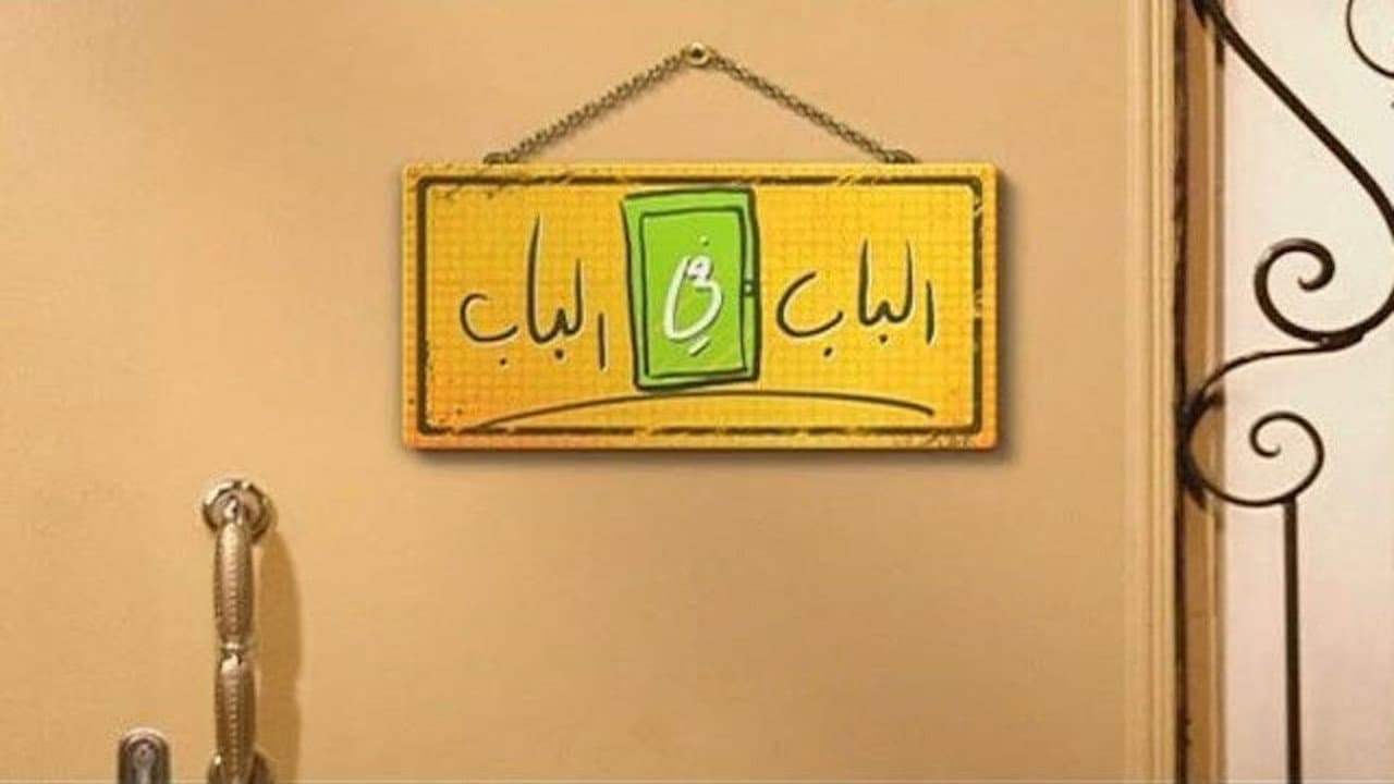 Eman Ghoneim