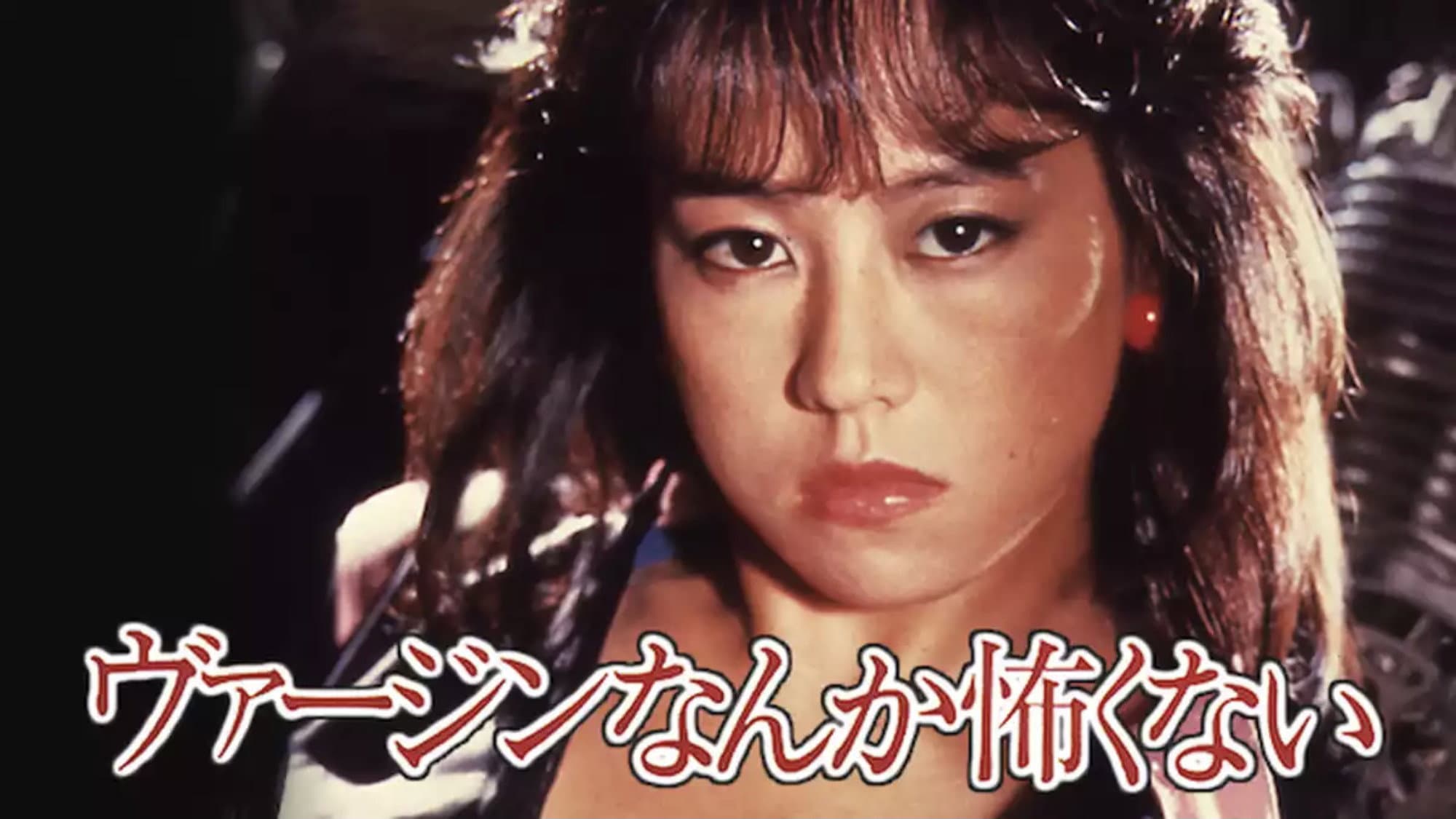 Rena Kuroki