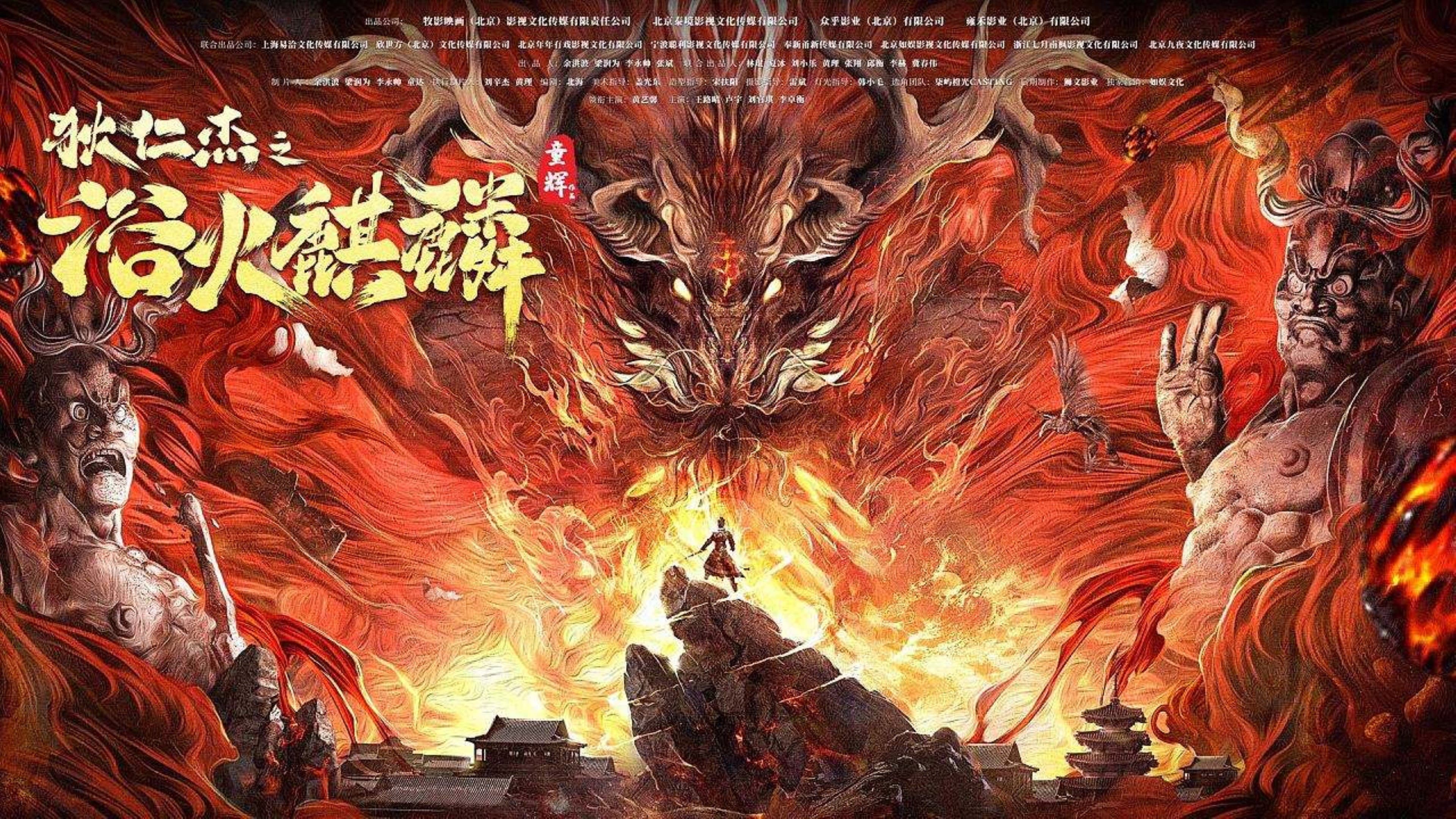 Wang Luqing