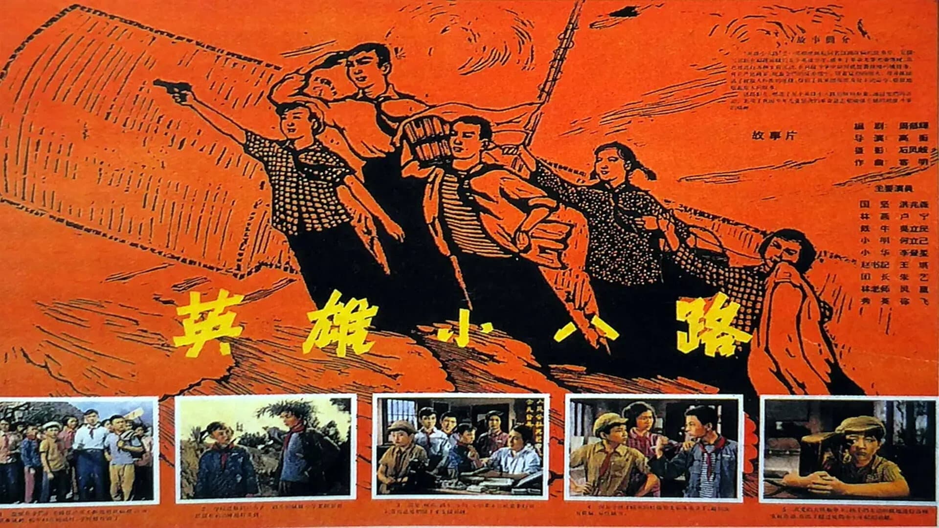 Zhu Yi