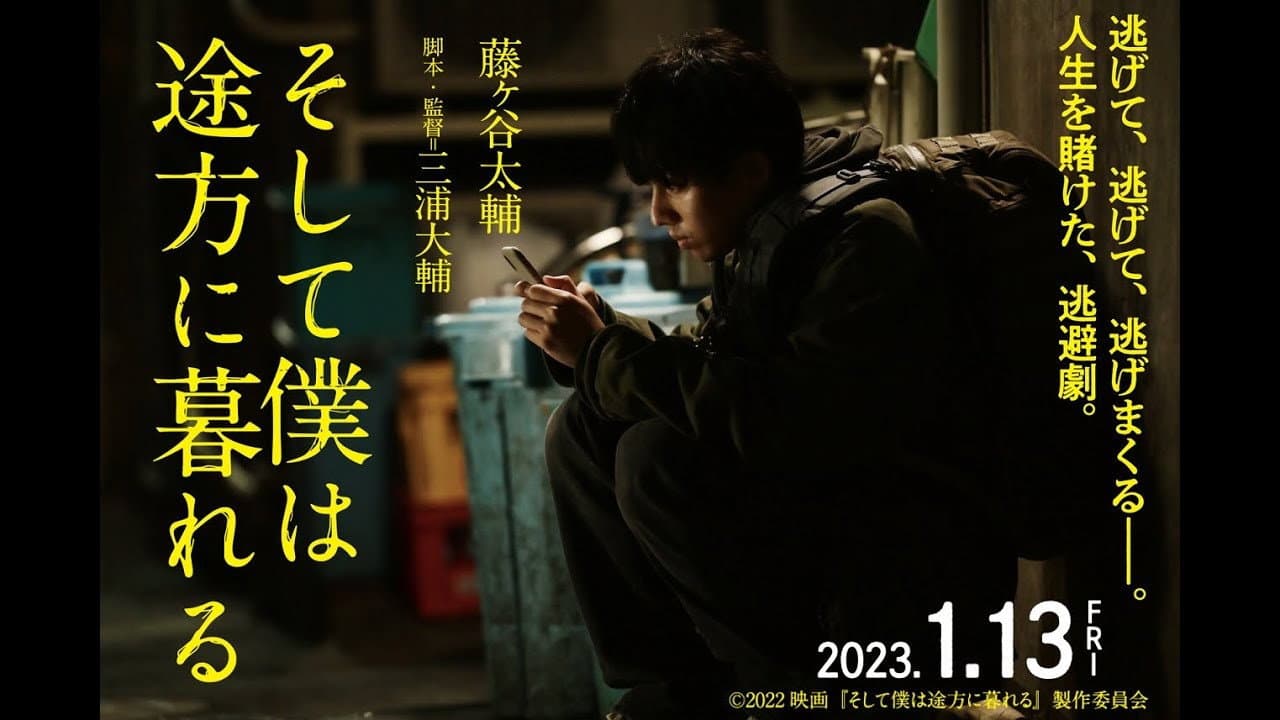 Taisuke Fujigaya