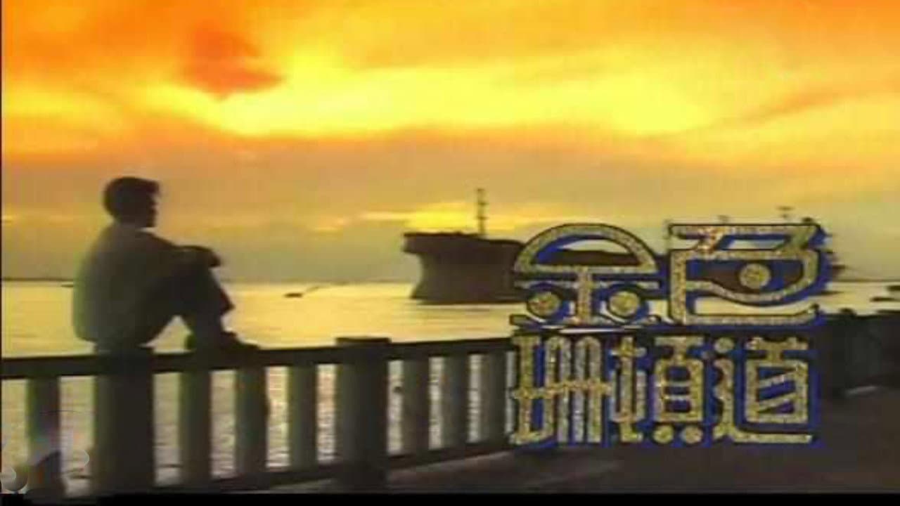 成建辉