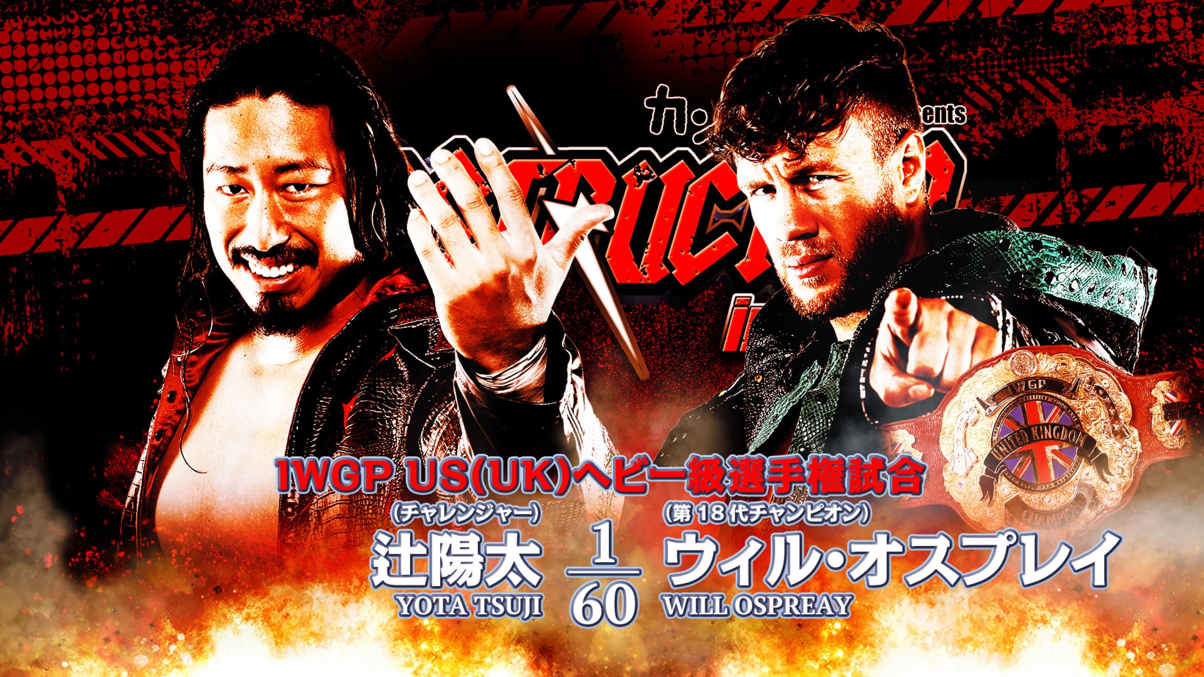 NJPW Destruction In Kobe 2023