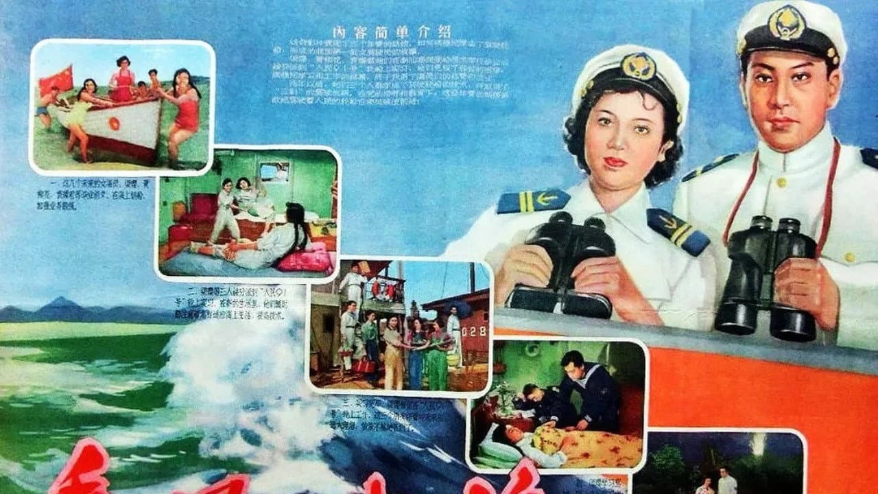 Chang Zeng