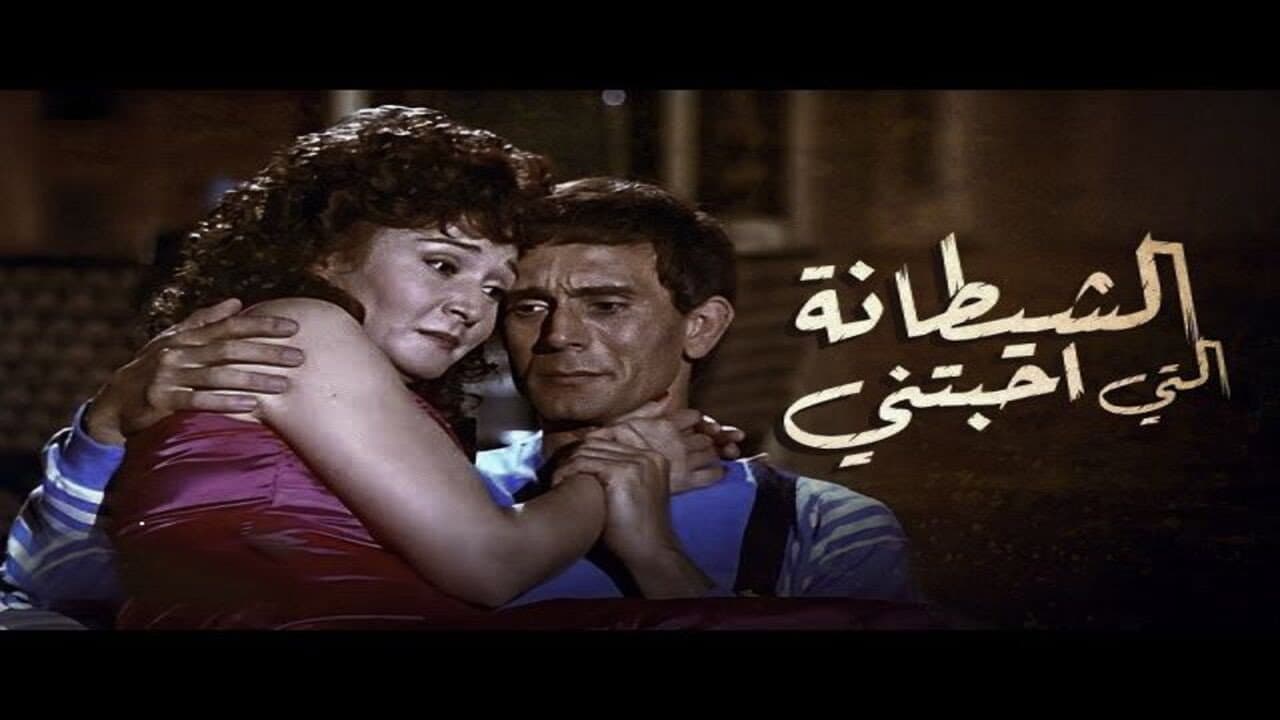 سعيد عثمان