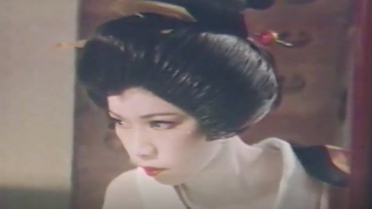 Kazuyuki Honjō