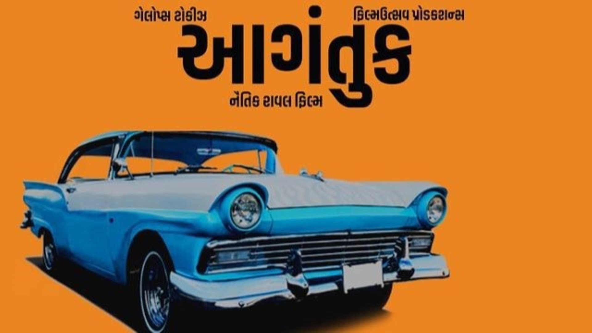 Netri Trivedi