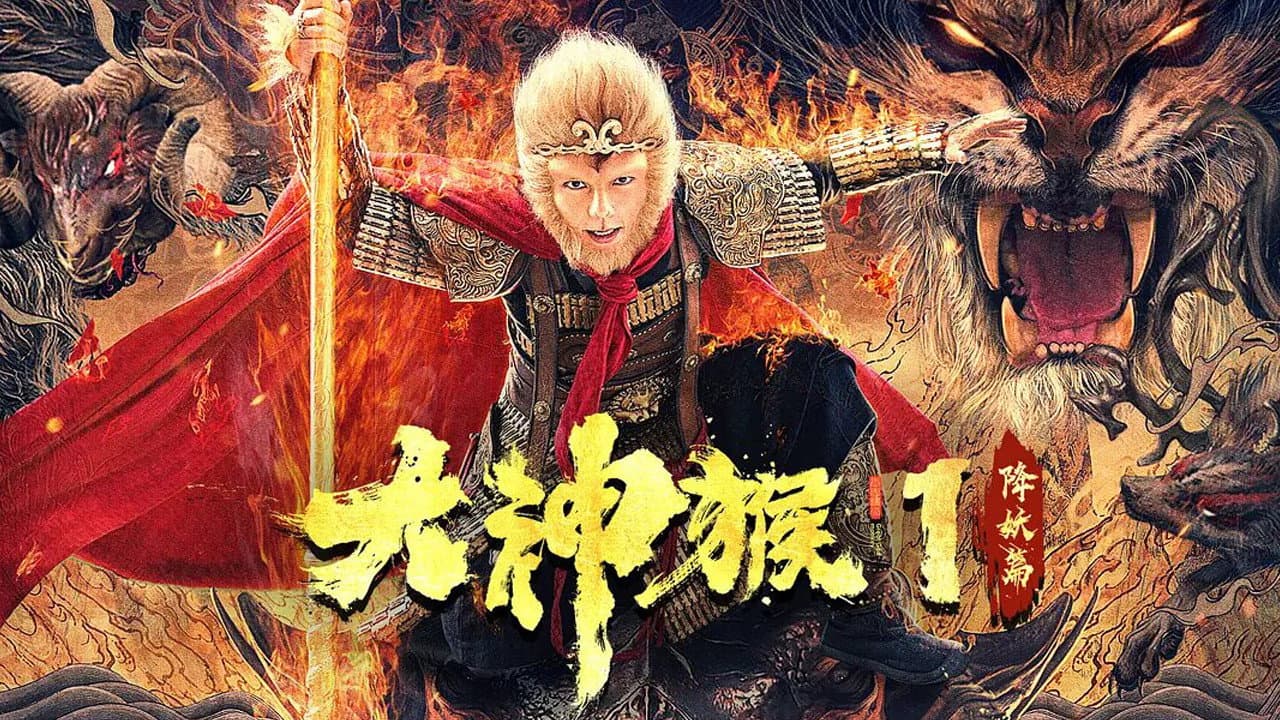 Lin Yu