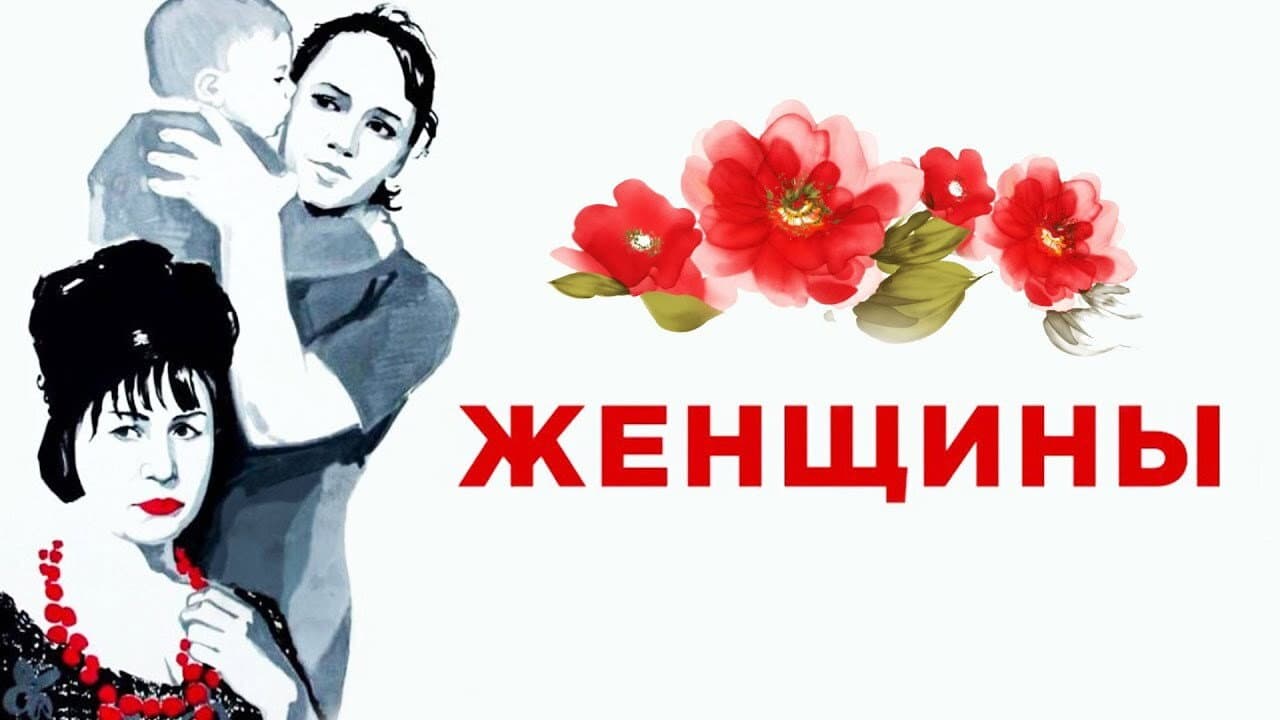 Nadezhda Fedosova