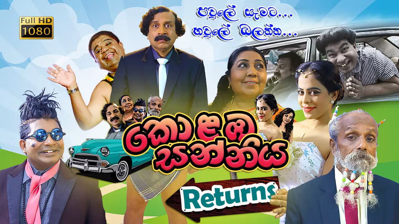 Rajitha Hiran