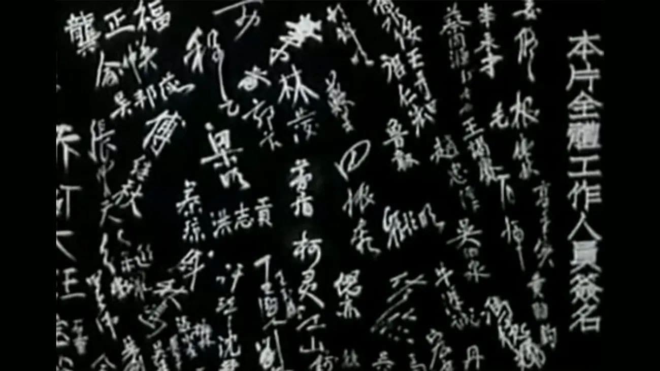 He Jianfei
