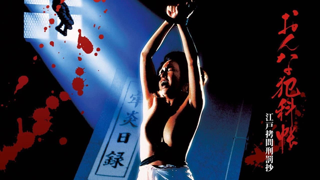 Yoshizumi Ishihara
