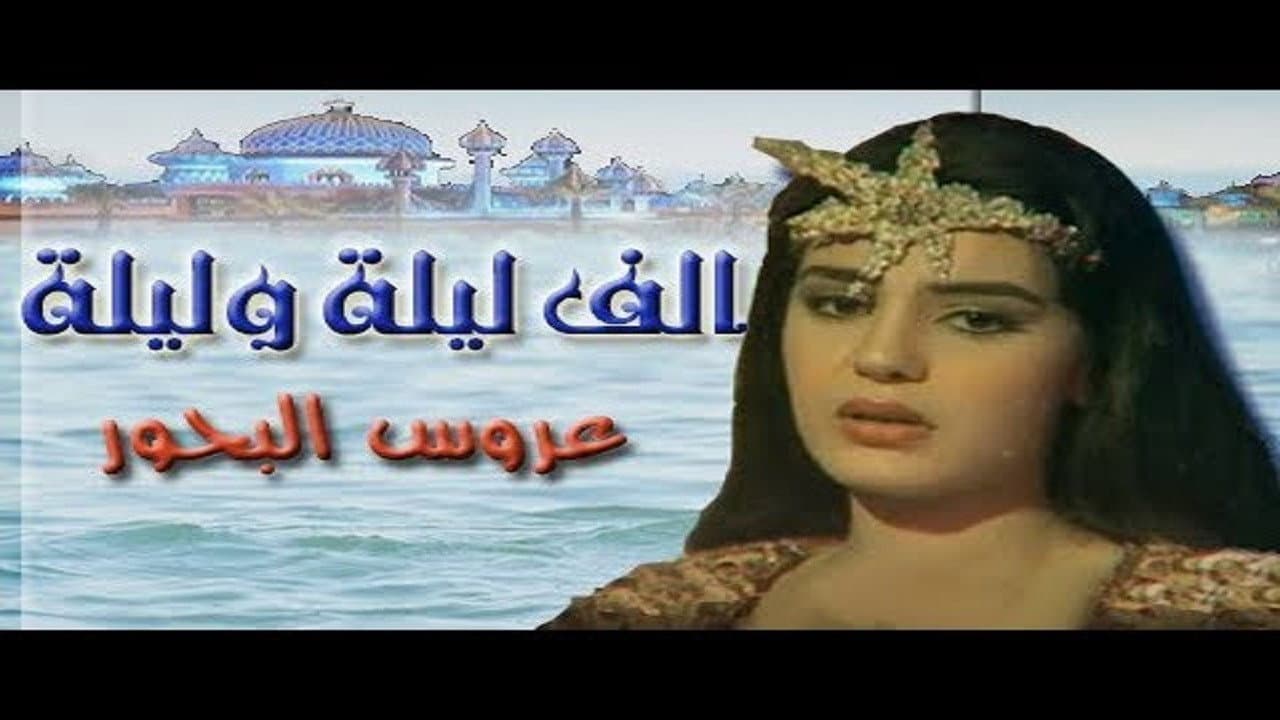 فايزة كمال