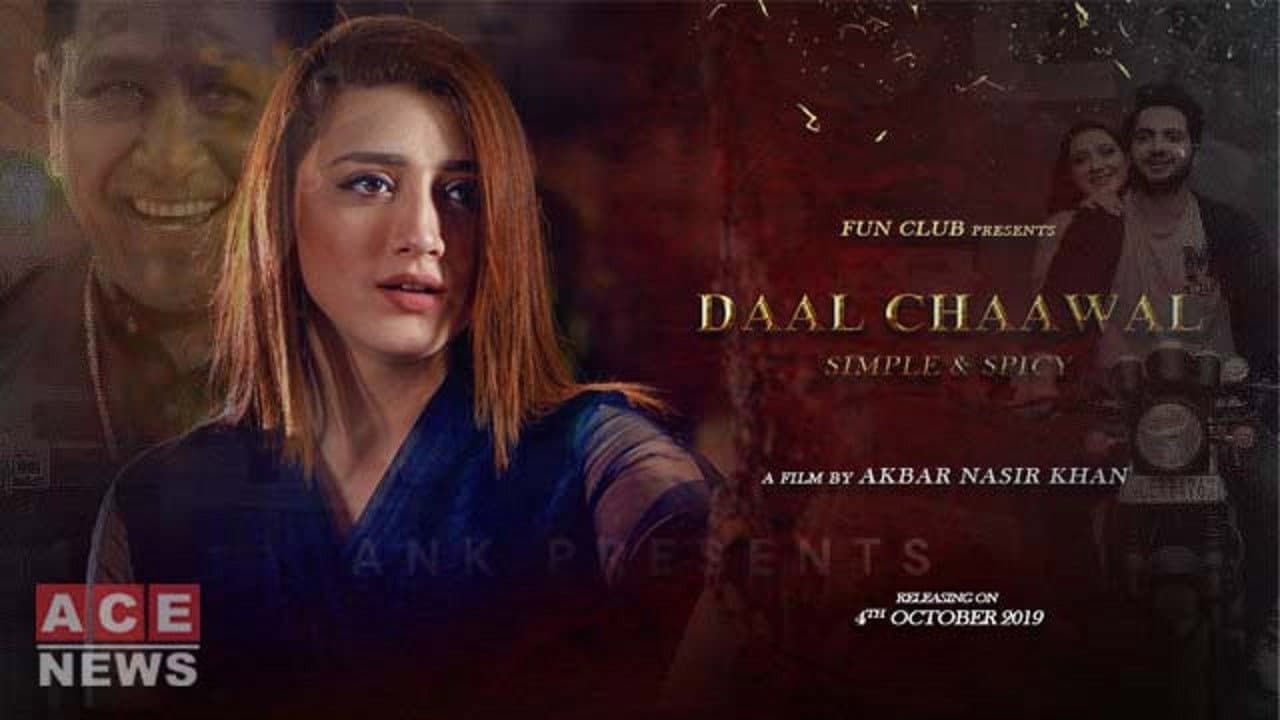 Momina Iqbal