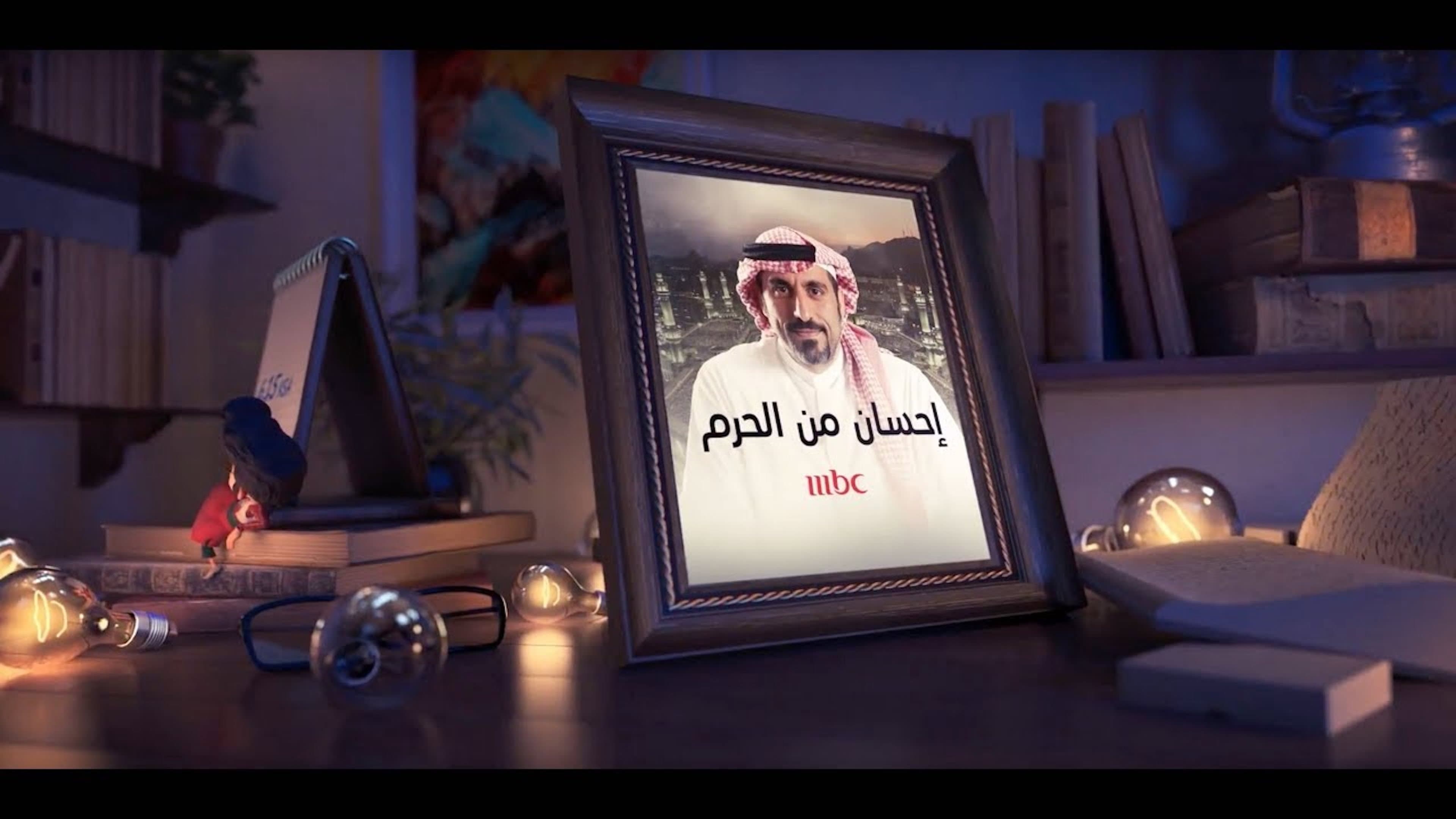 Ahmad Al Shugairi