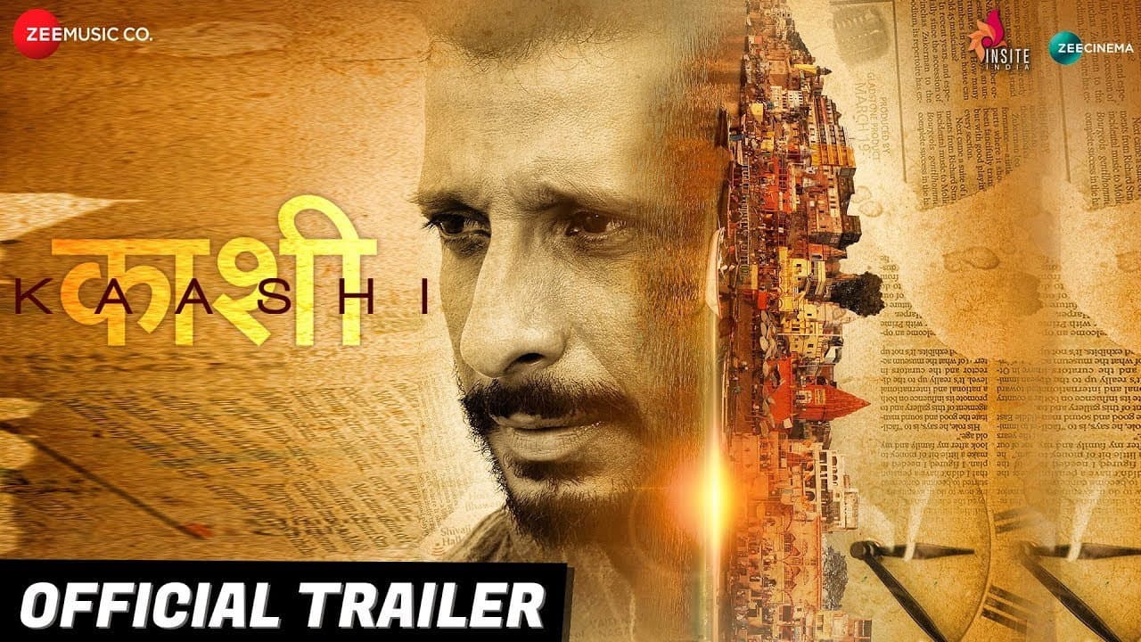 Kranti Prakash Jha