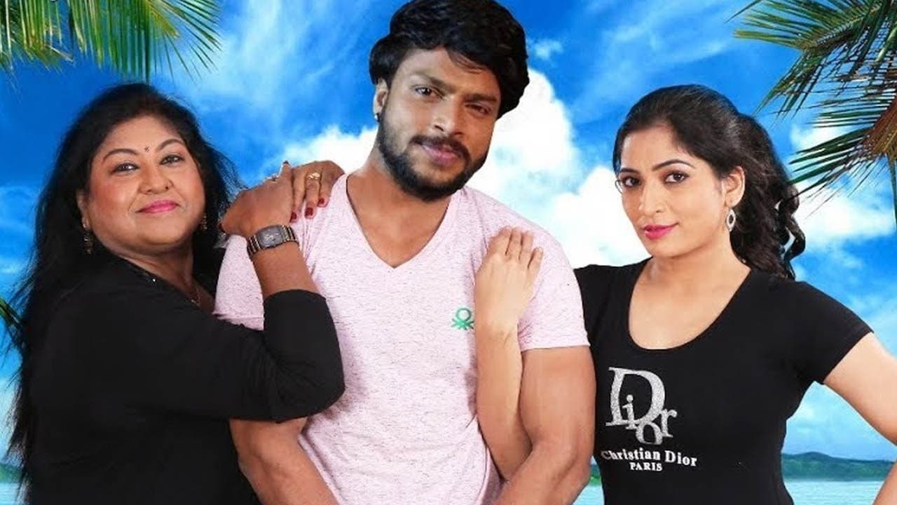 Anitha Bhat