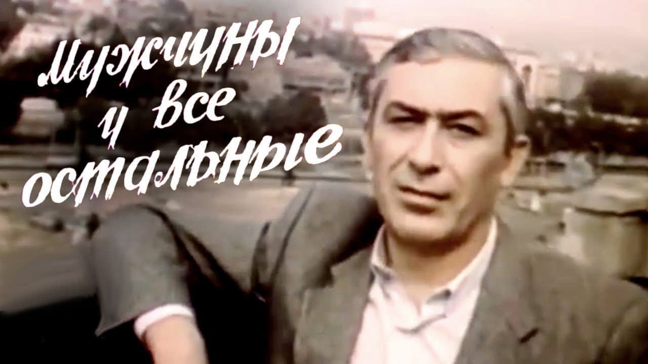 Vakhtang Kajirashvili