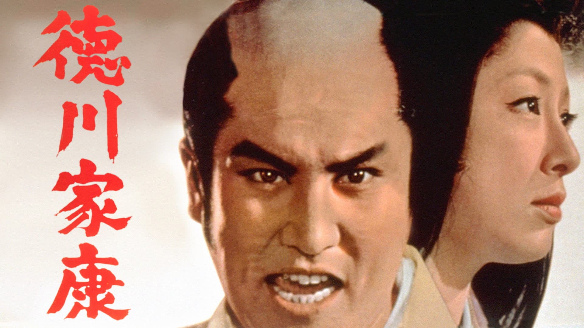 Yūji Nishimoto