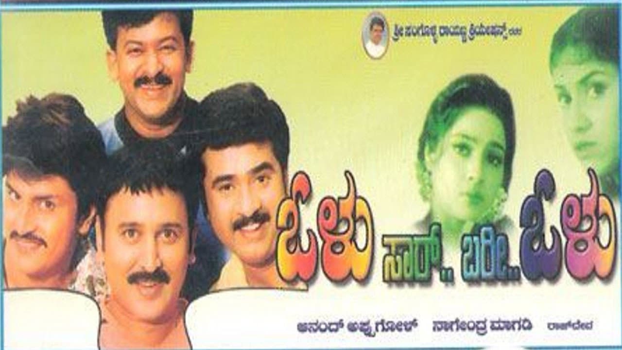 Balaraj