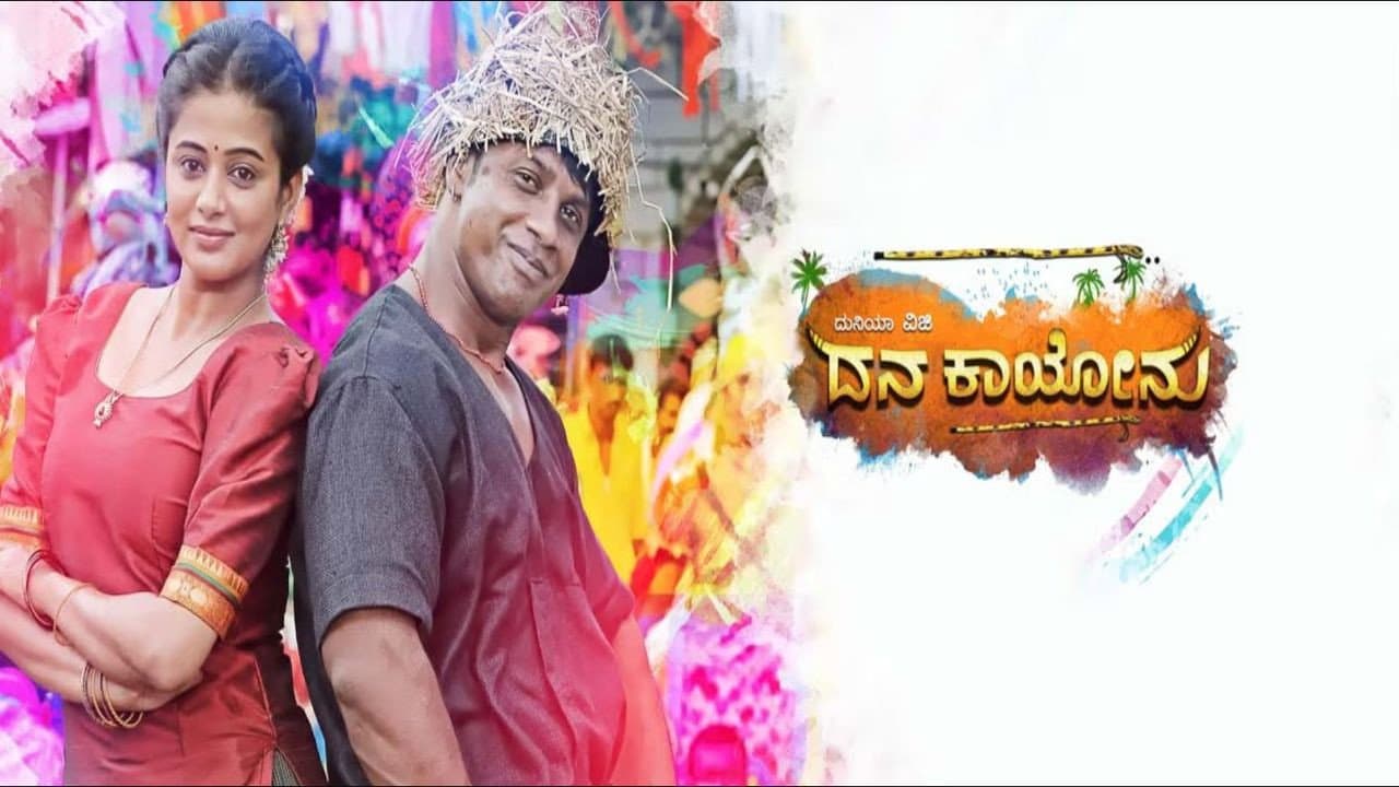 Vaijanath Biradar