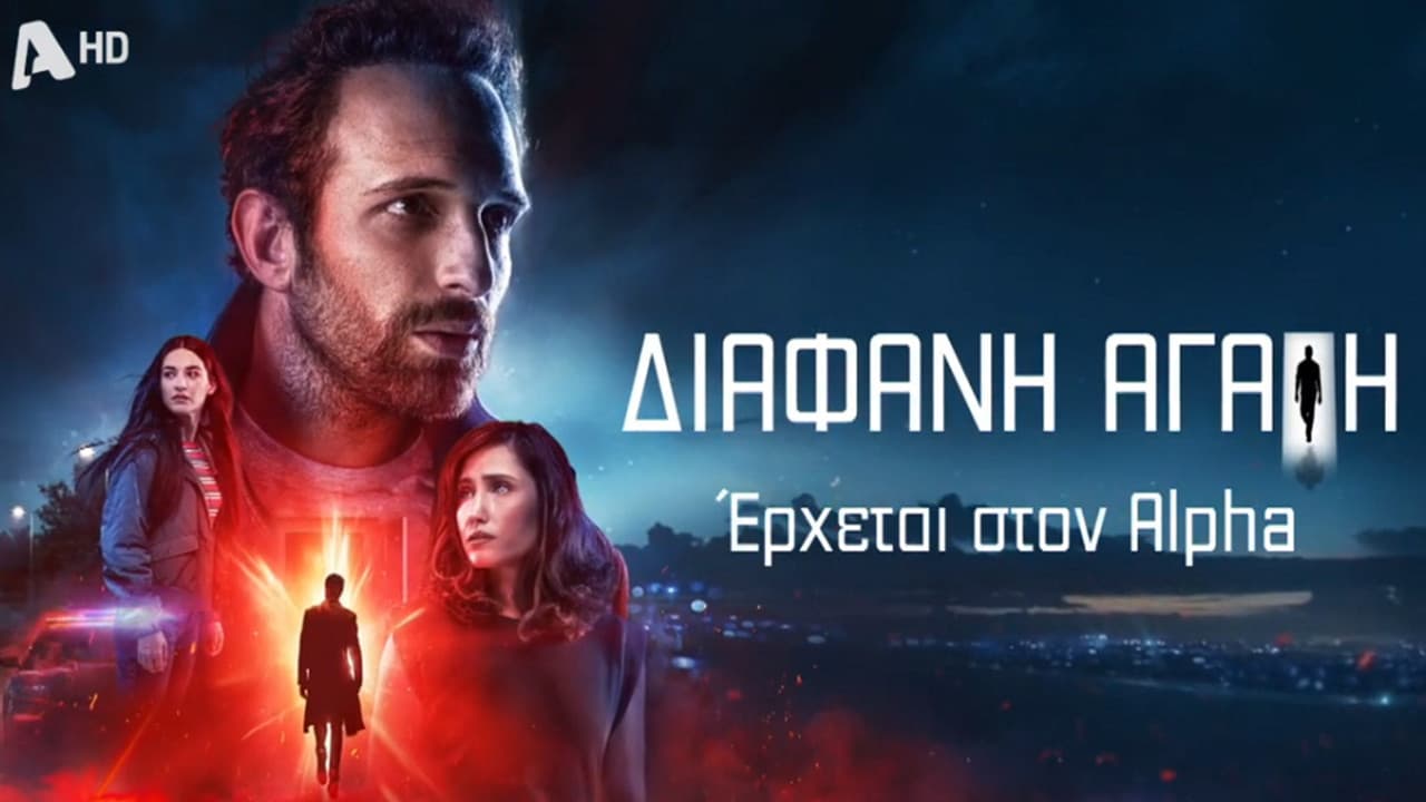 Θεόβη Στύλλου