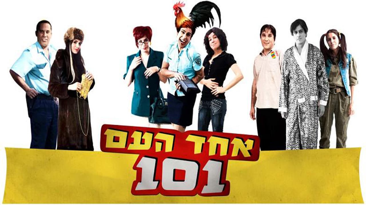 ענת מגן שבו