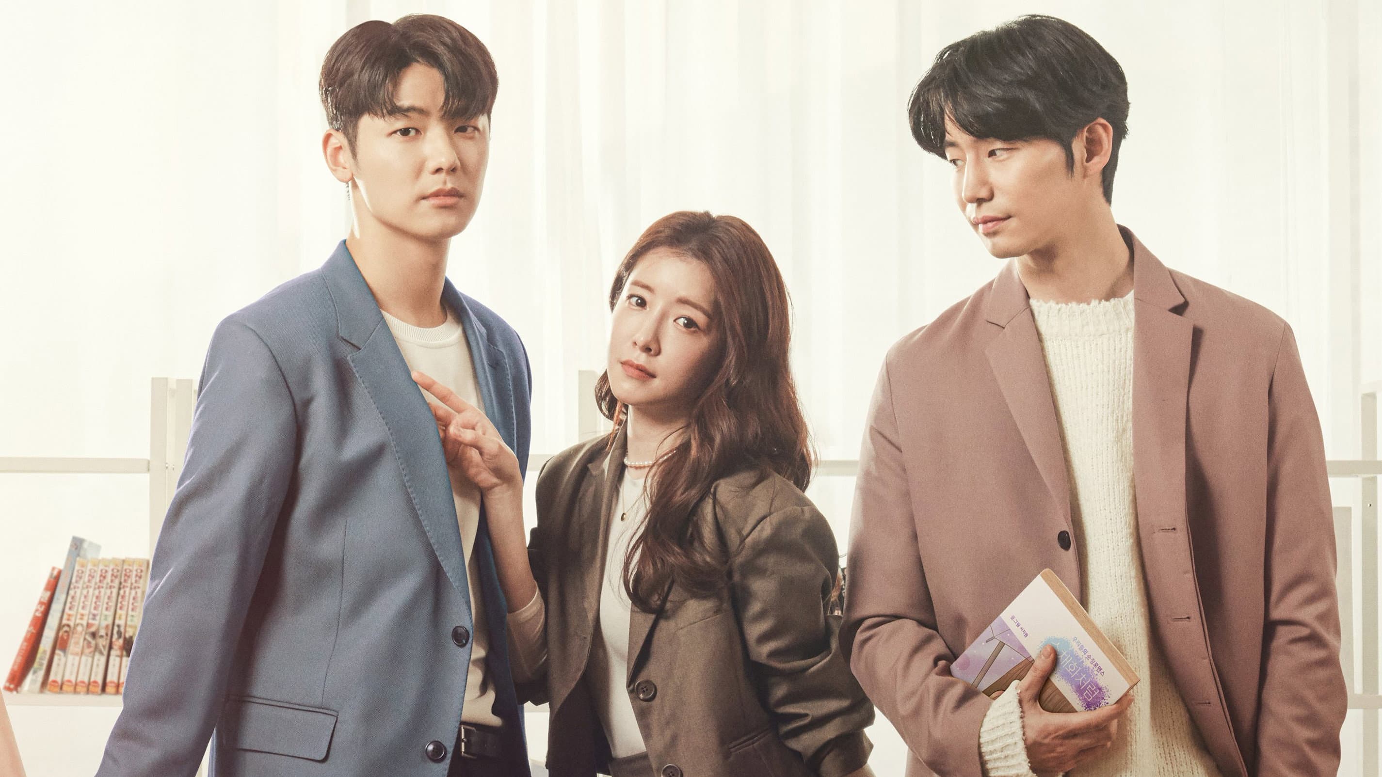 Baek Sung-chul