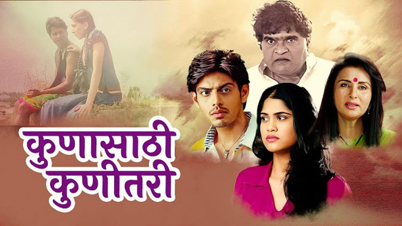 Sooraj Thapar