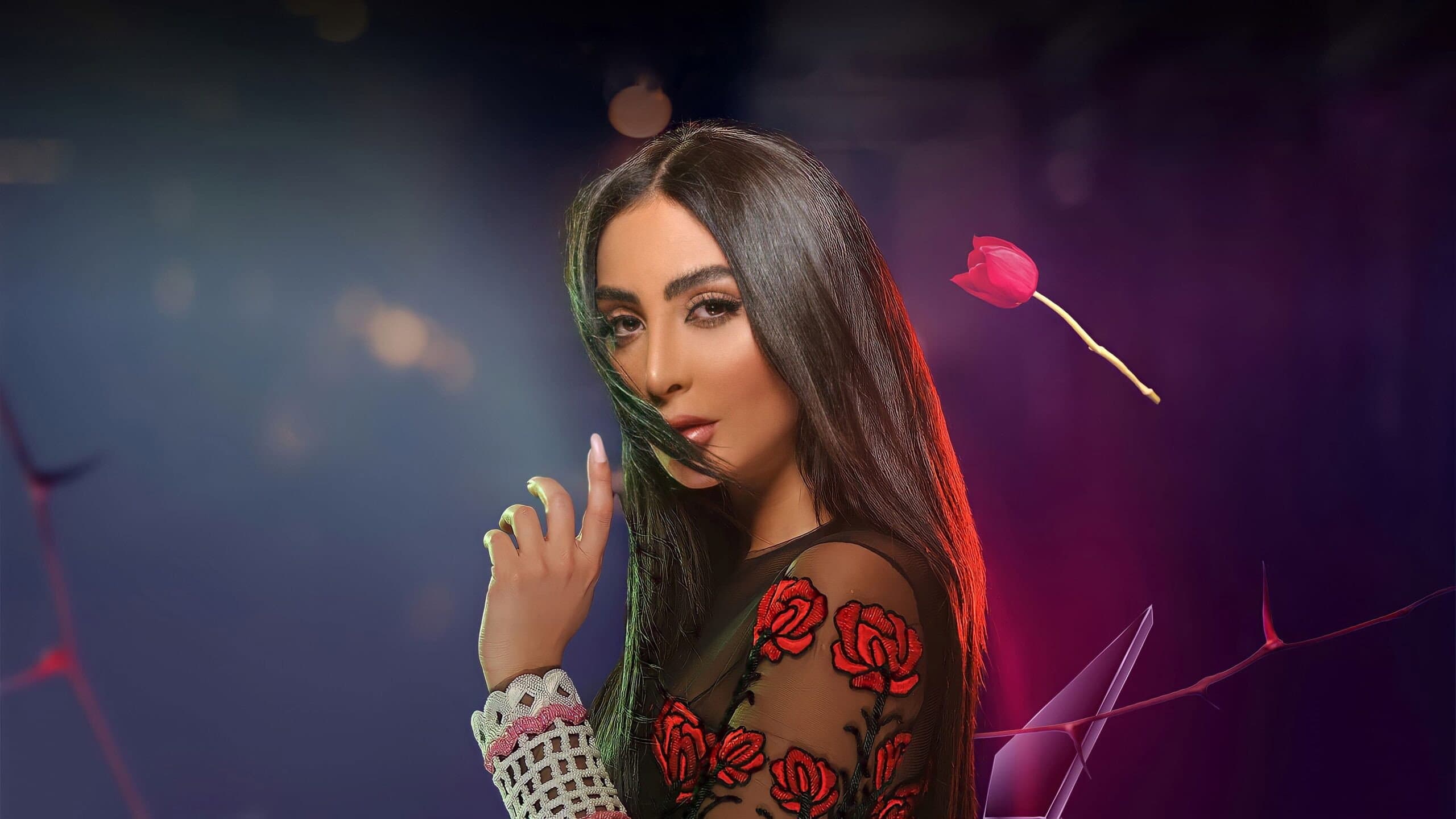 غدير السبتي