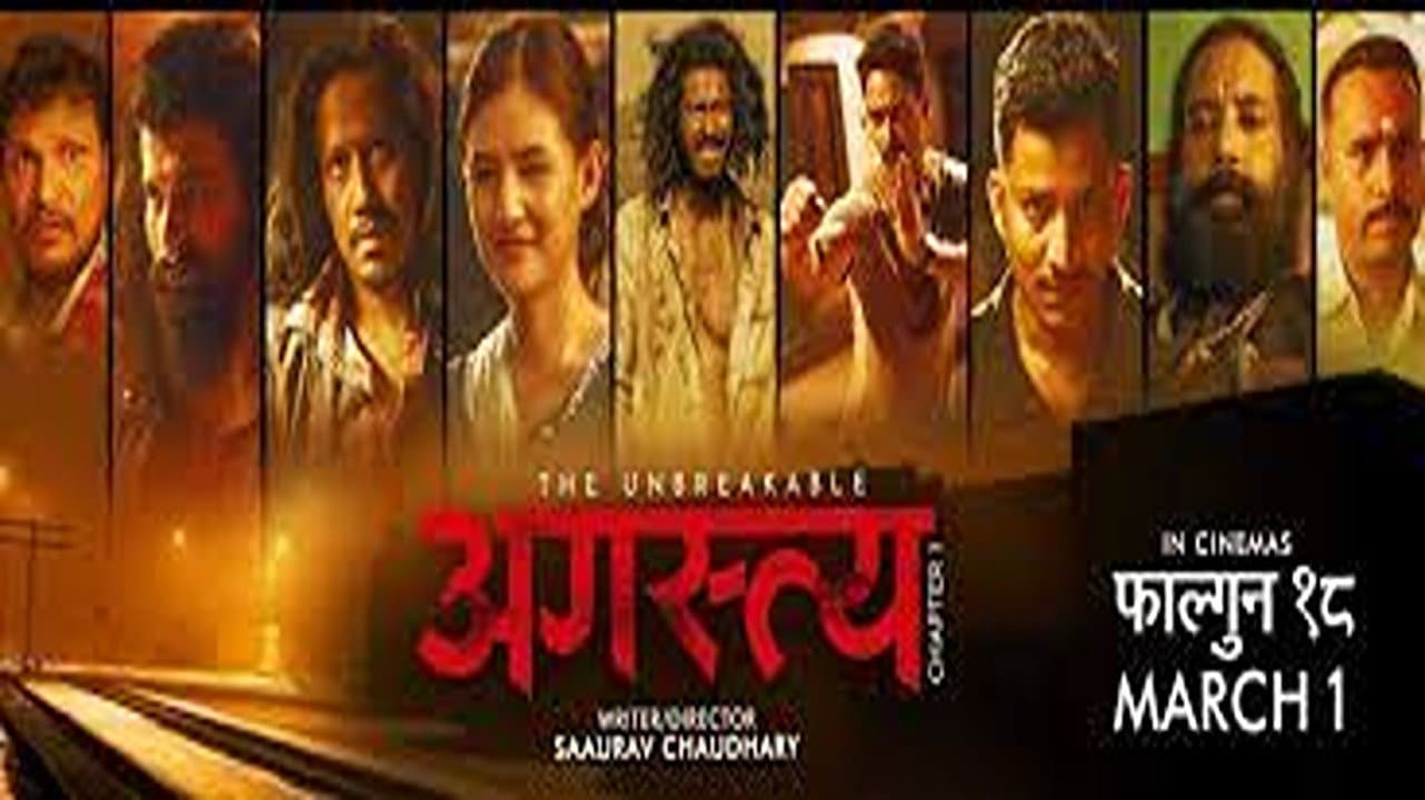 Bijay Baral
