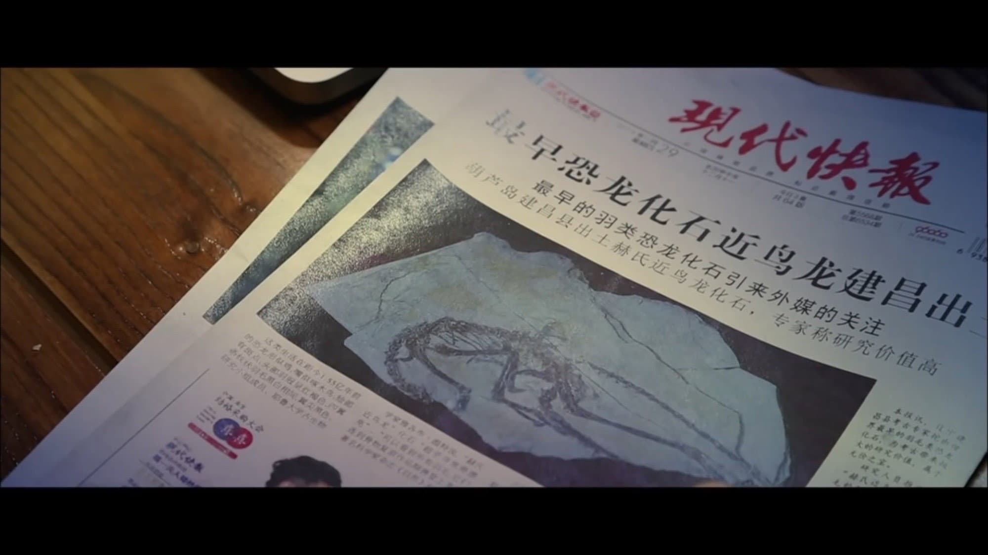 Li Bingyuan