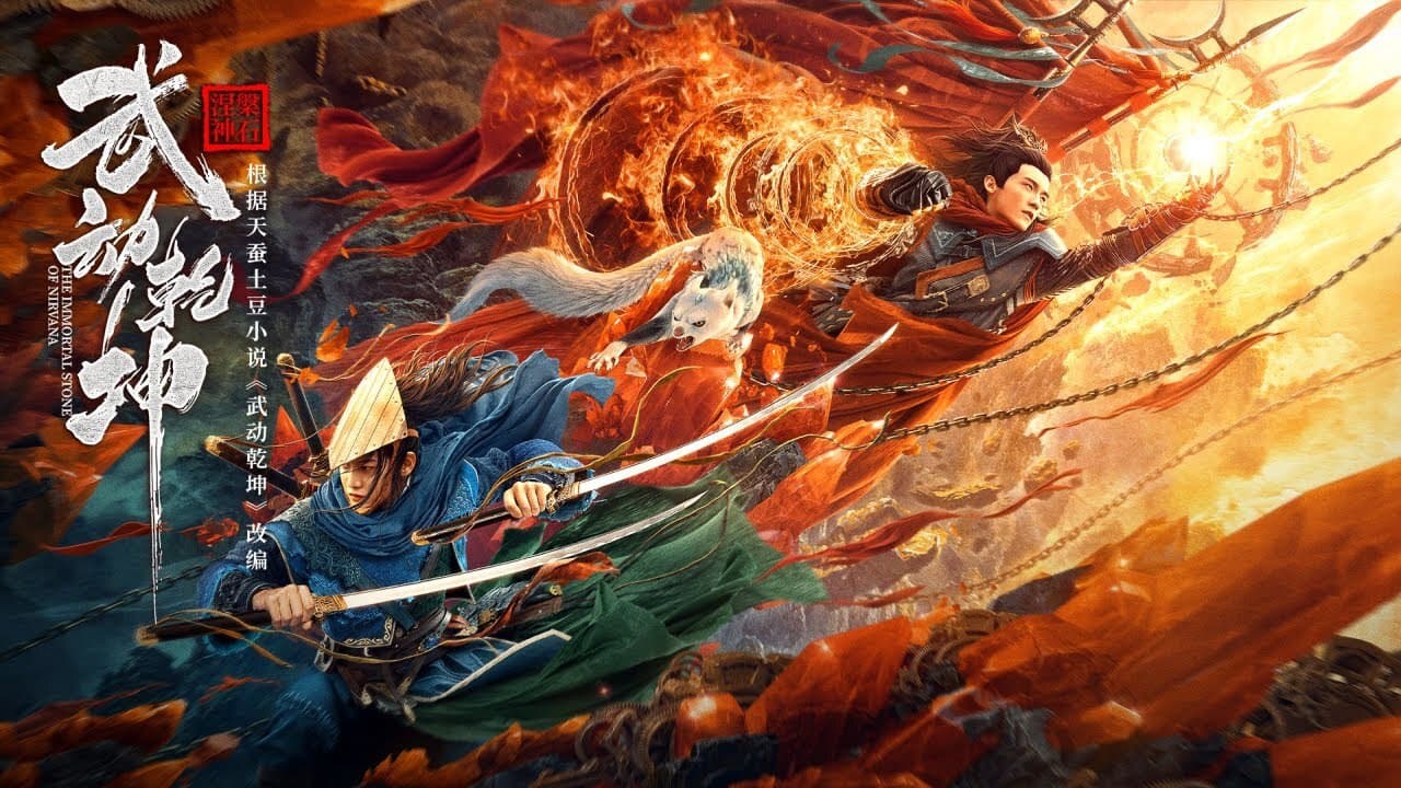 Kunlun