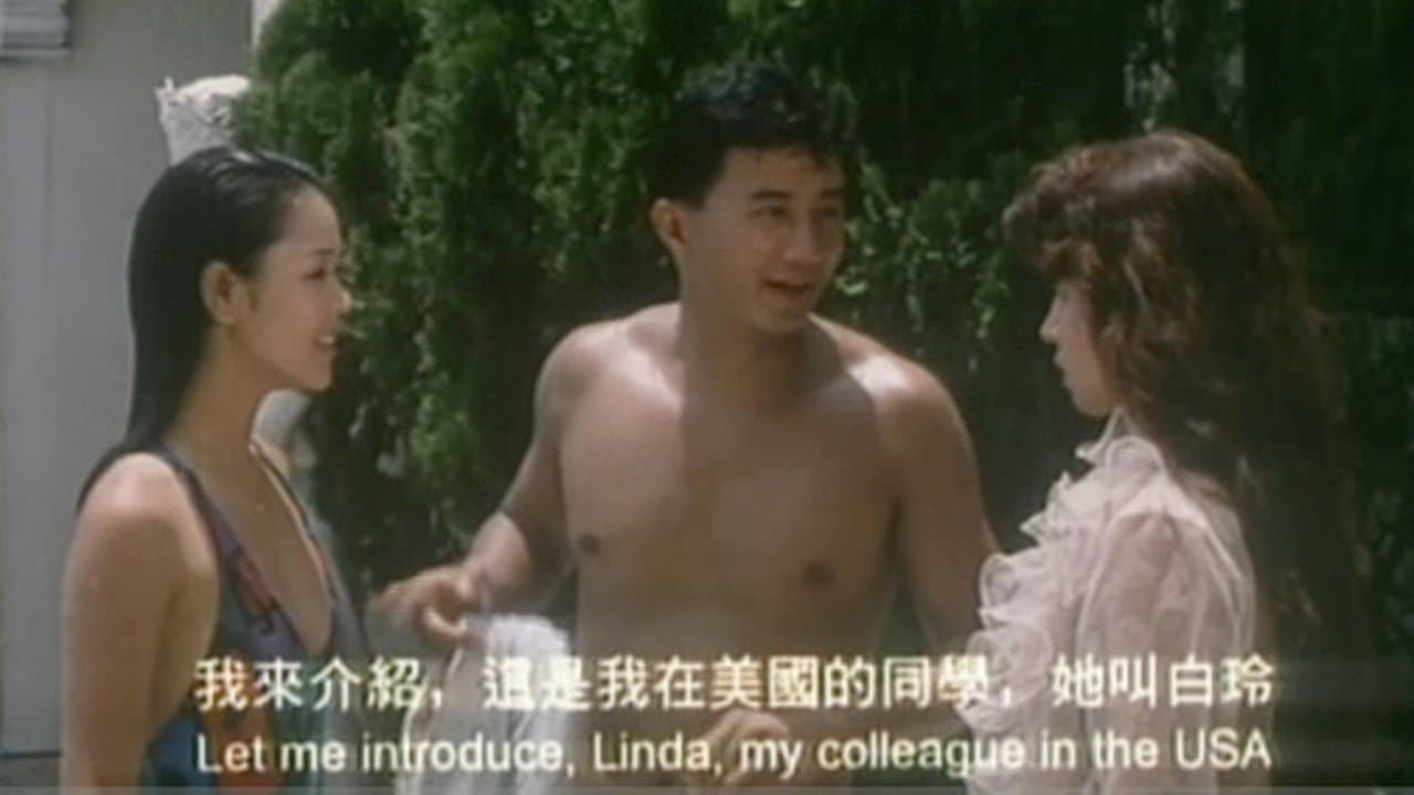 Chui Bo-Lun