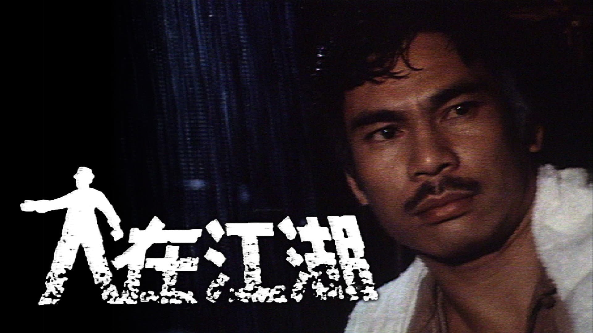 Lam Kwok-Hung