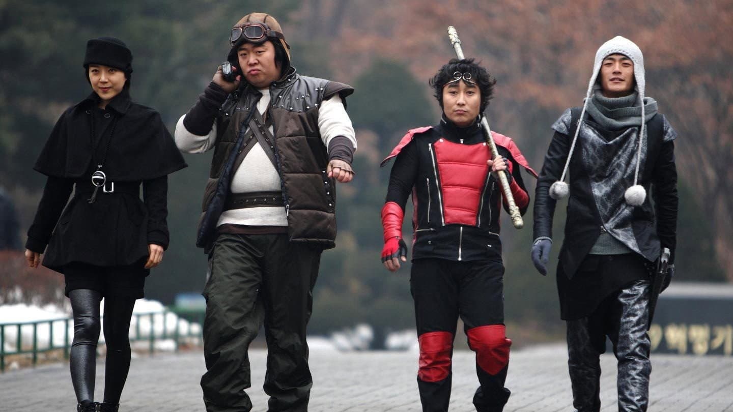 Ryu Dam