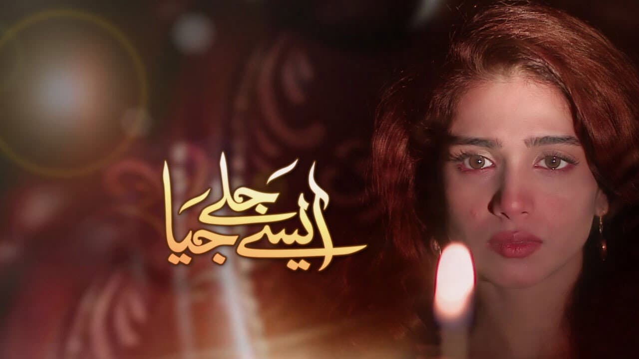 Humayun Ashraf