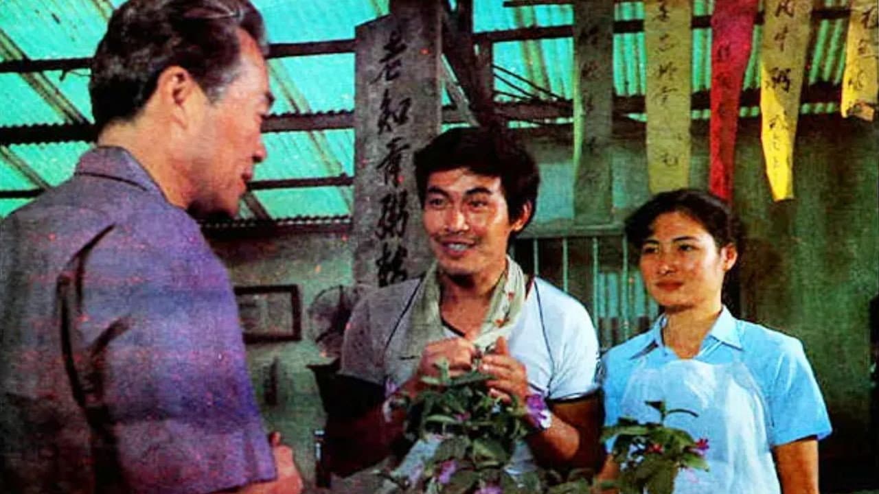 Guo Jianguo