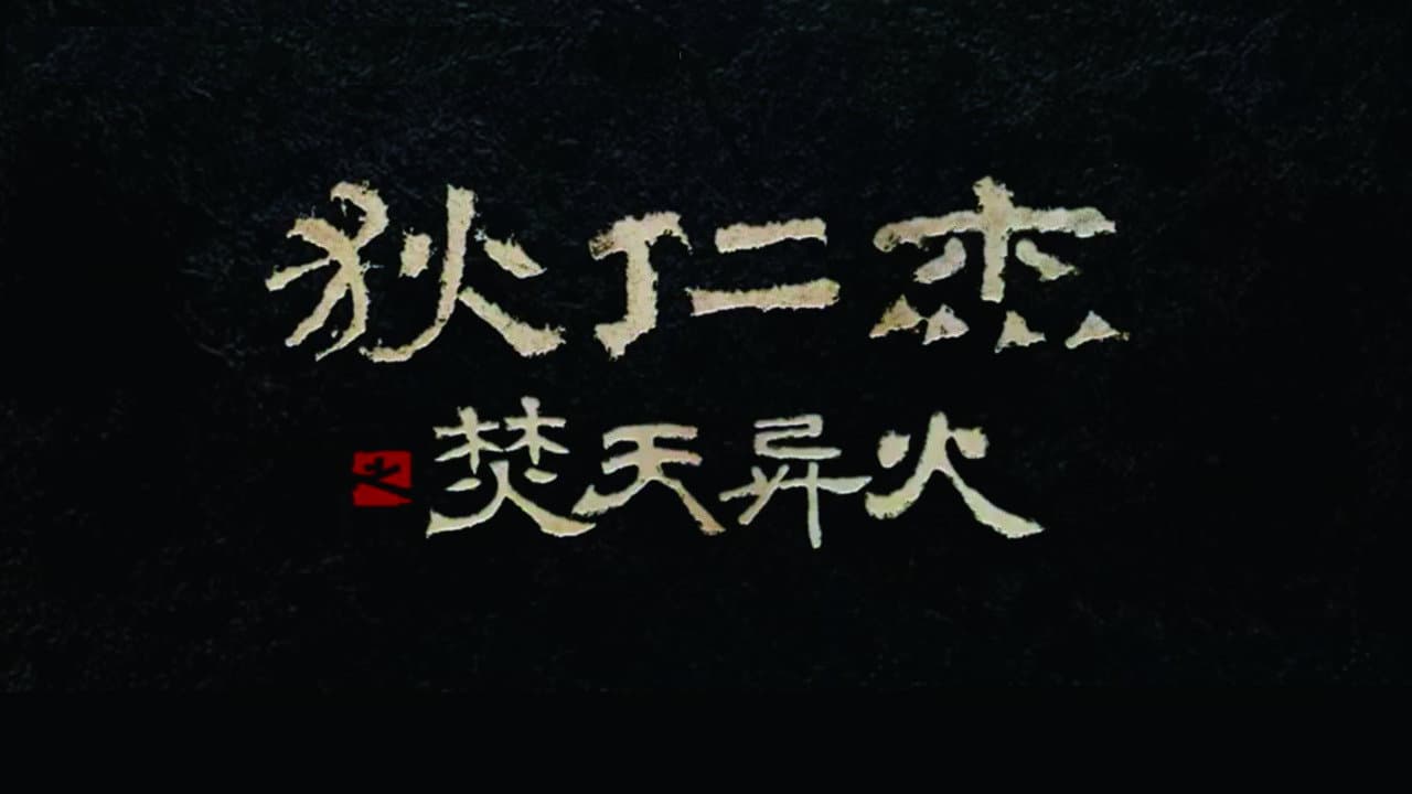 Sun Liang