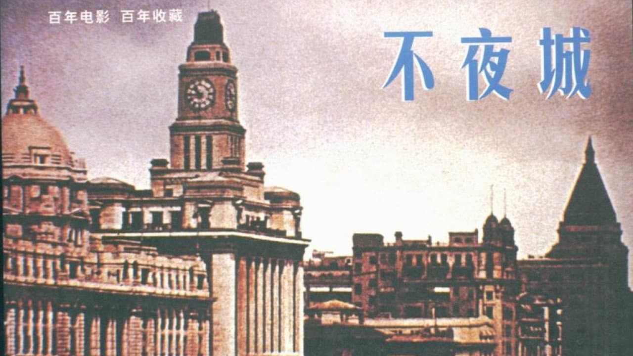 Gu Ye-Lu