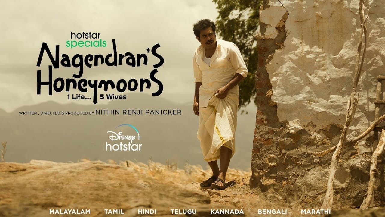 Saji Venjaramoodu