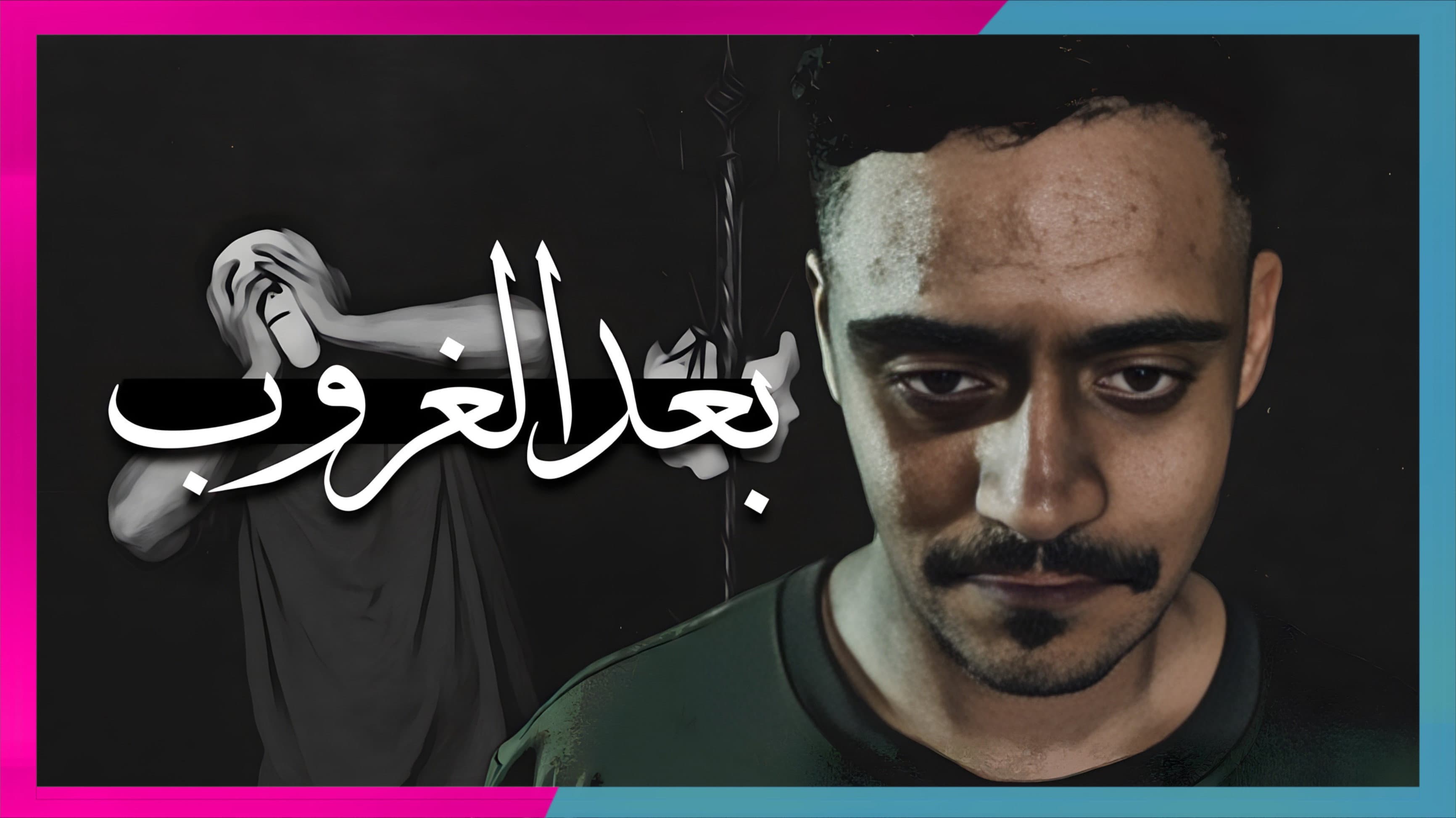 Ahmed alsaihati